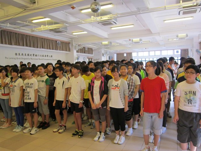 中三紀律領袖訓練